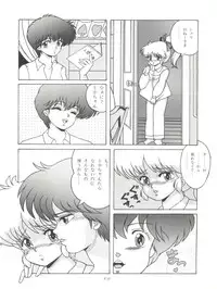 [Group Neko (Woody)] Magic Gals V (Various)