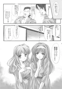 [HIGH RISK REVOLUTION (Aizawa Hiroshi)] Shiori Gaiden Soushuuhen Ii Tabi Yume Kibun (Tokimeki Memorial)