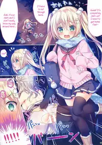 Ano Musume no Himitsu Soushuuhen #01