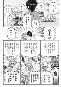 Colorful Bee 1999-07