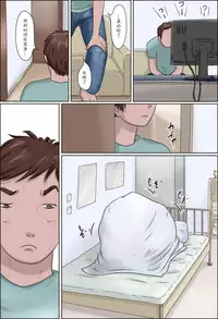 [Zenmai Kourogi] Haha wa Odoru 2 -Hiru no Haha Yoru no Mask- [Chinese] [魔劍个人汉化]