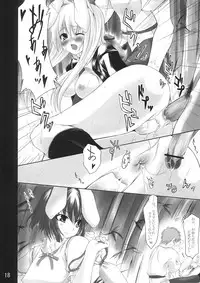 (SC34) [Mata Ashita. (Oohira Sunset)] Udonya Eientei (Touhou Project)