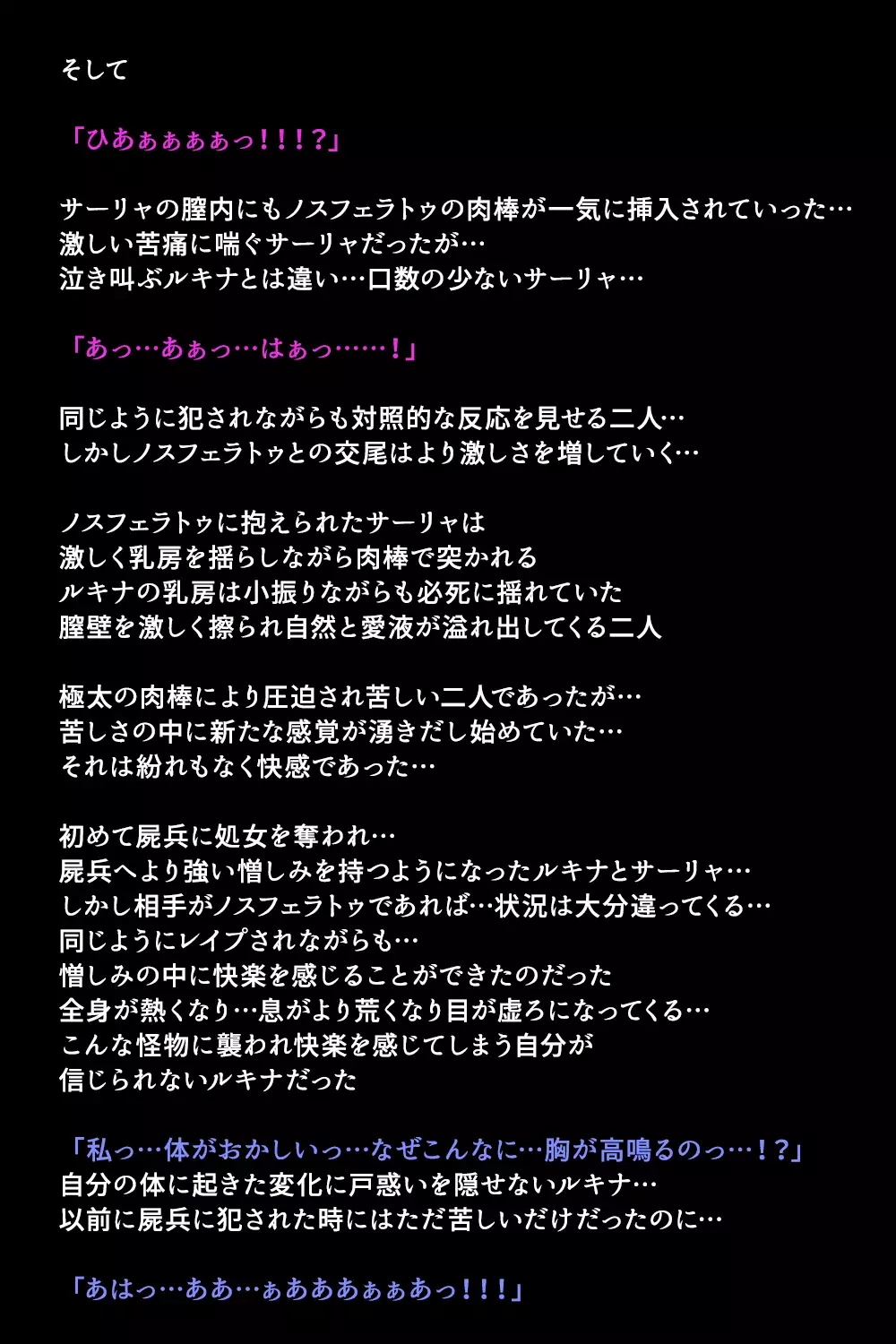 Eiyuu-tachi ga Shoukan Sareta Riyuu