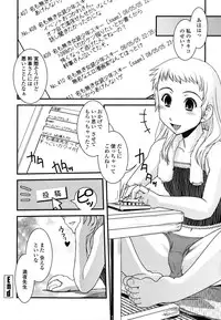 [Ikuya Daikokudou] Ane to Josou to Ero-Mangaka