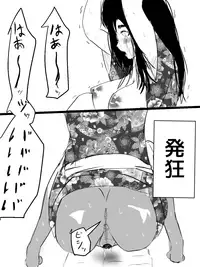 [Kinniku Shinkou] Kimi no San Tsuna ni Naritai