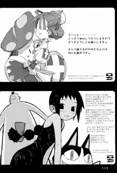 KIPPLE 01-04 Soushuuhen