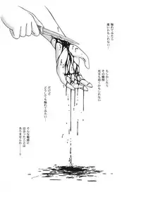 (C49) [D'Erlanger (Yamazaki Show)] Melodies