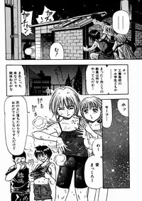 [Enzo Enzou] Shoujo Jiru - Girl's Love Juice