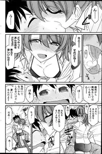 Action Pizazz 2013-08