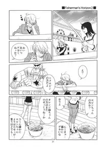 [Mamiana Paradise (Kuri)] C-chou Waverider (One Piece) [Digital]