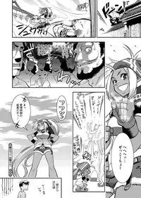 Comic Megastore H 2013-07 [Digital]