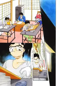 [Kima Azusa] Ojisan Ijou Renai Miman 2