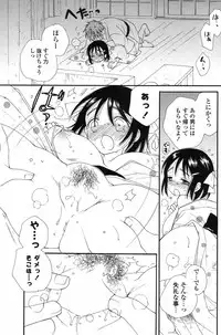 COMIC Potpourri Club 2012-08 [Digital]