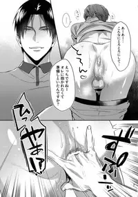 [POCO*POCO (Moisama)] Mamono no Ori (Kuroko no Basket)