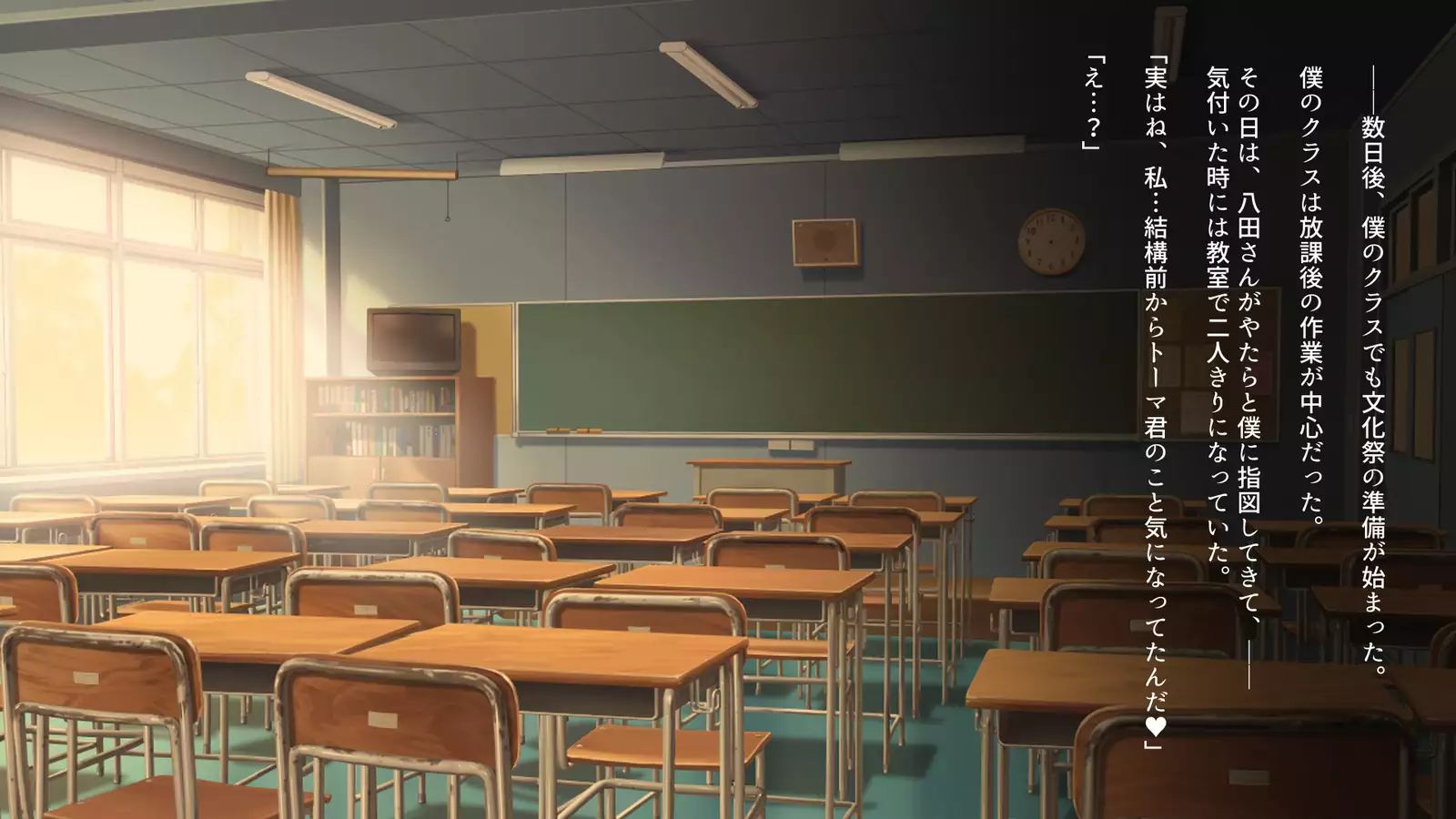 Fall into... 2 -Netorareta Osananajimi ga Ochiteiku-