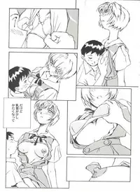 [Anthology] Aniparo Miki 9 (Various)