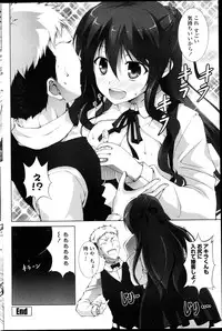 COMIC Penguin Club Sanzokuban 2013-04