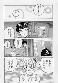 [Wanyanaguda] Omake No Musume