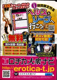 Action Pizazz 2014-01