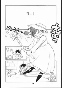 (C41) [Shishamo House (various)] Sarudoshi yo! Konnichiwa. (Various)