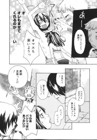 [Kobayashi Oueki] Tennen Sozai Shoujo