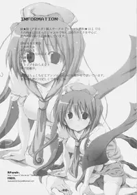 (C68) [Rocket Nenryou 21 (Various)] ASTROMANTIC (Various)