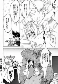 [ZINZIN (Hagure Metal)] DokiDoki Memorial Selection (Tokimeki Memorial)