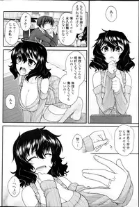 COMIC Penguin Club 2013-03