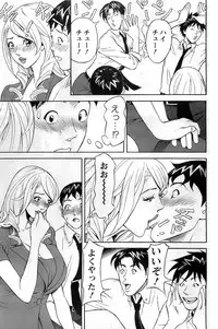 Action Pizazz DX 2008-11