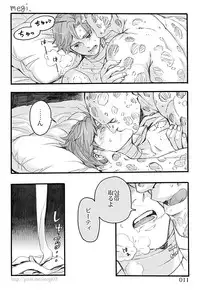 [Nano] Bite (Spider-Man)