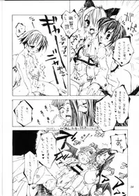 [Anthology] Promiscuity