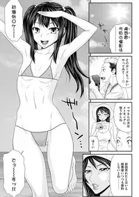 Magazine Cyberia Vol. 114