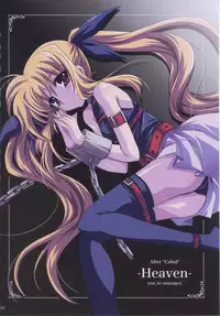 (C73) [PLUM (Kanna)] Mahou Shoujo Magical SEED HeaveN (Mahou Shoujo Lyrical Nanoha)