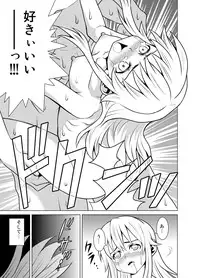 [USUMY] Yome Gift ~♀♀♀ to ♂ de Jinkou Zouka~