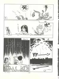 [Feeld Hern Halle (Various)] Perfect Lum (Urusei Yatsura)