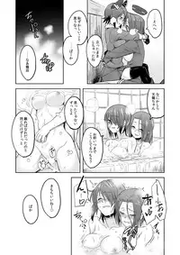 [Duralumin Love (Nathaniel Pennel)] Tatsutamama (Kantai Collection) [Digital]