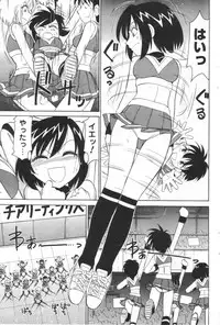 [Anthology] Men's YOUNG 2006-10