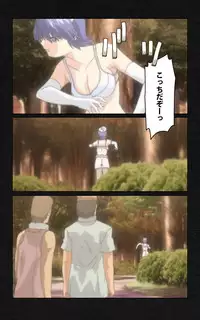 [Mink] [Full Color Seijin Han] Yakin Byoutou・Ni