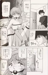 [Renn Sport] Kinshin Shimai Choukyou