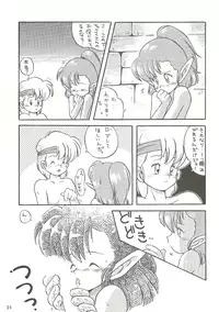 [Bakuhatsu BRS. (B.Tarou, Bakuhatsu Gorou)] R URABON 3 (Various)