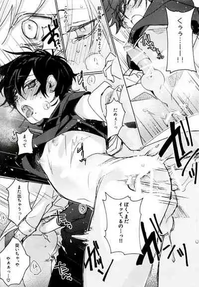 Tensai Chuugakusei no Tenga naru Shoudou