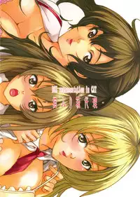 (C73) [neko-iri-bako-dairi (Maimu-Maimu)] -SiMaI- (Minami-ke)