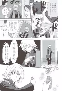 [Nagisa no Haikara Kingyo (Kisaragi Moyu)] Akumamusume to Shinpu-sama