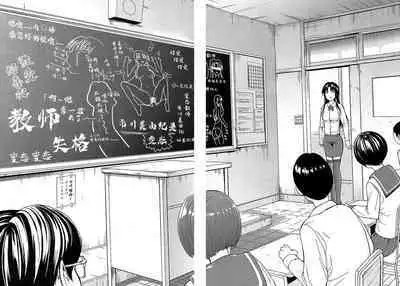 [Hakaba] Onna Kyoushi Ichikawa Miyuki [Chinese] [BLUE氪个人翻译]