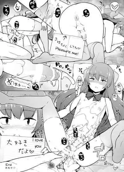 Kamokude Mukuchi na Josoukko