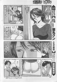 Action Pizazz 2003-09