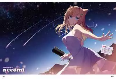 Dengeki Moeoh 2021-04