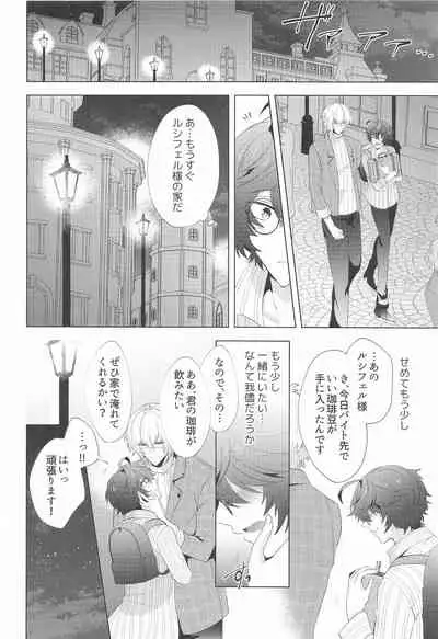 ｛LOVING｝LOVINGYOU！！