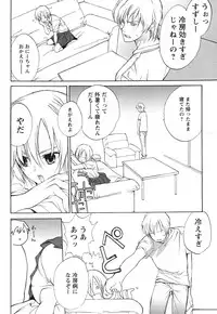 COMIC HimeKuri Vol. 21 2004-09