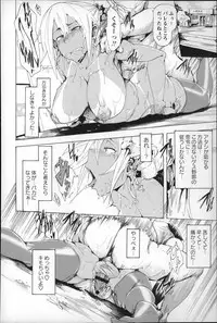 [Kizuki Rei] Ryoujoku Zenkai